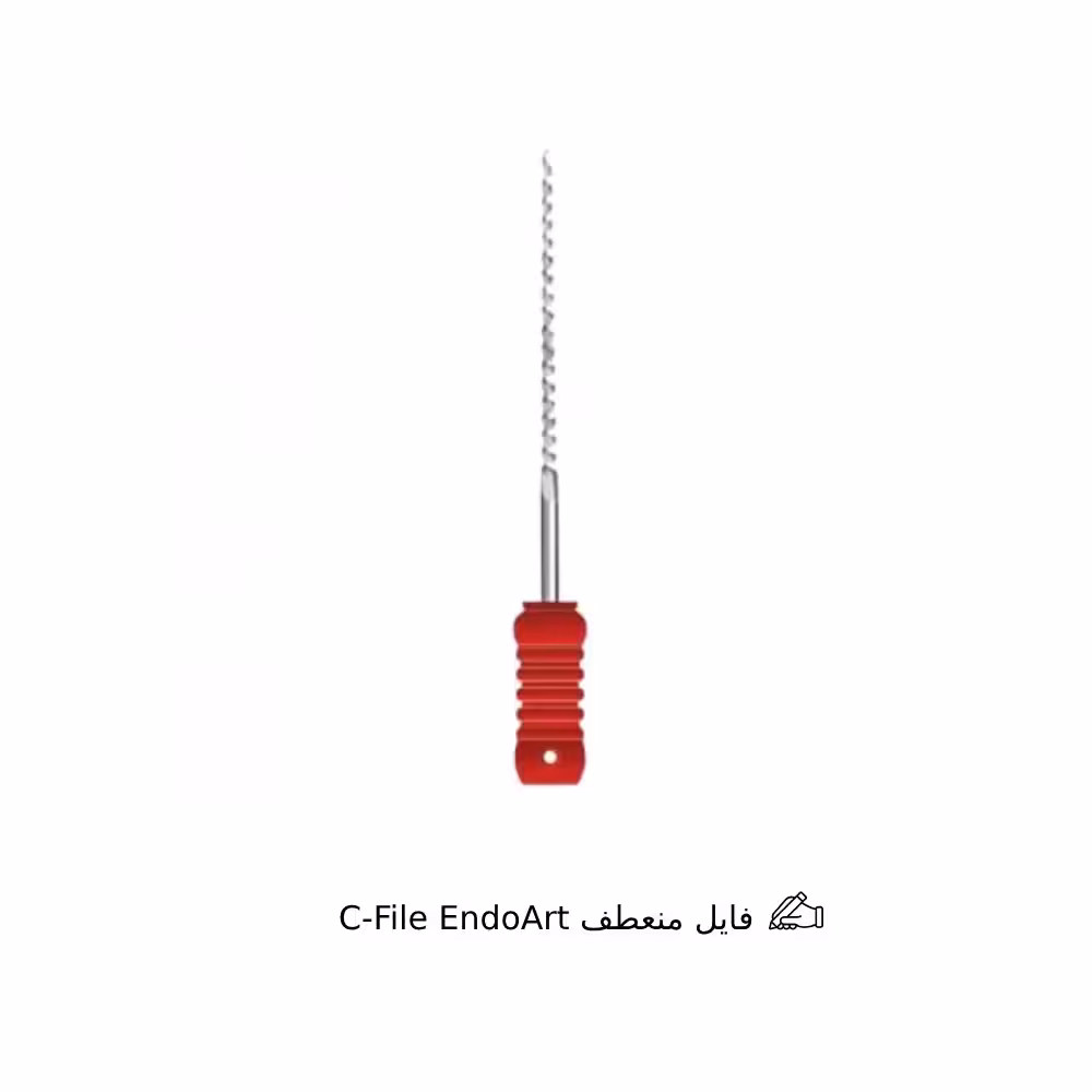 فایل منعطف C-File EndoArt