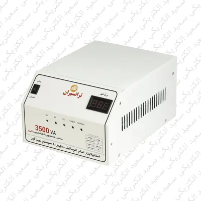 استابلایزر 3500 وات ترانسیران مدل stb3500t استابلایزر دستگاه لیزر  3500 وات 