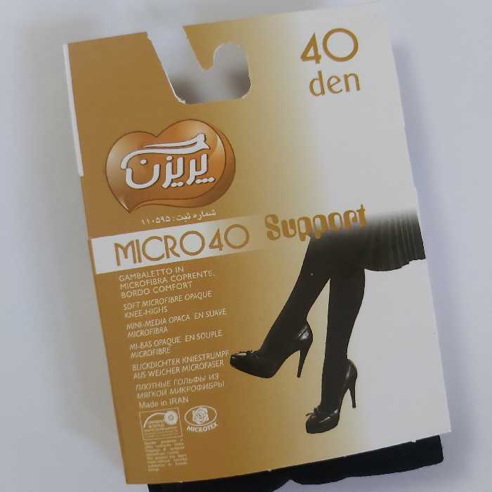 جوراب زیرزانو پریزن  با ضخامت 40 