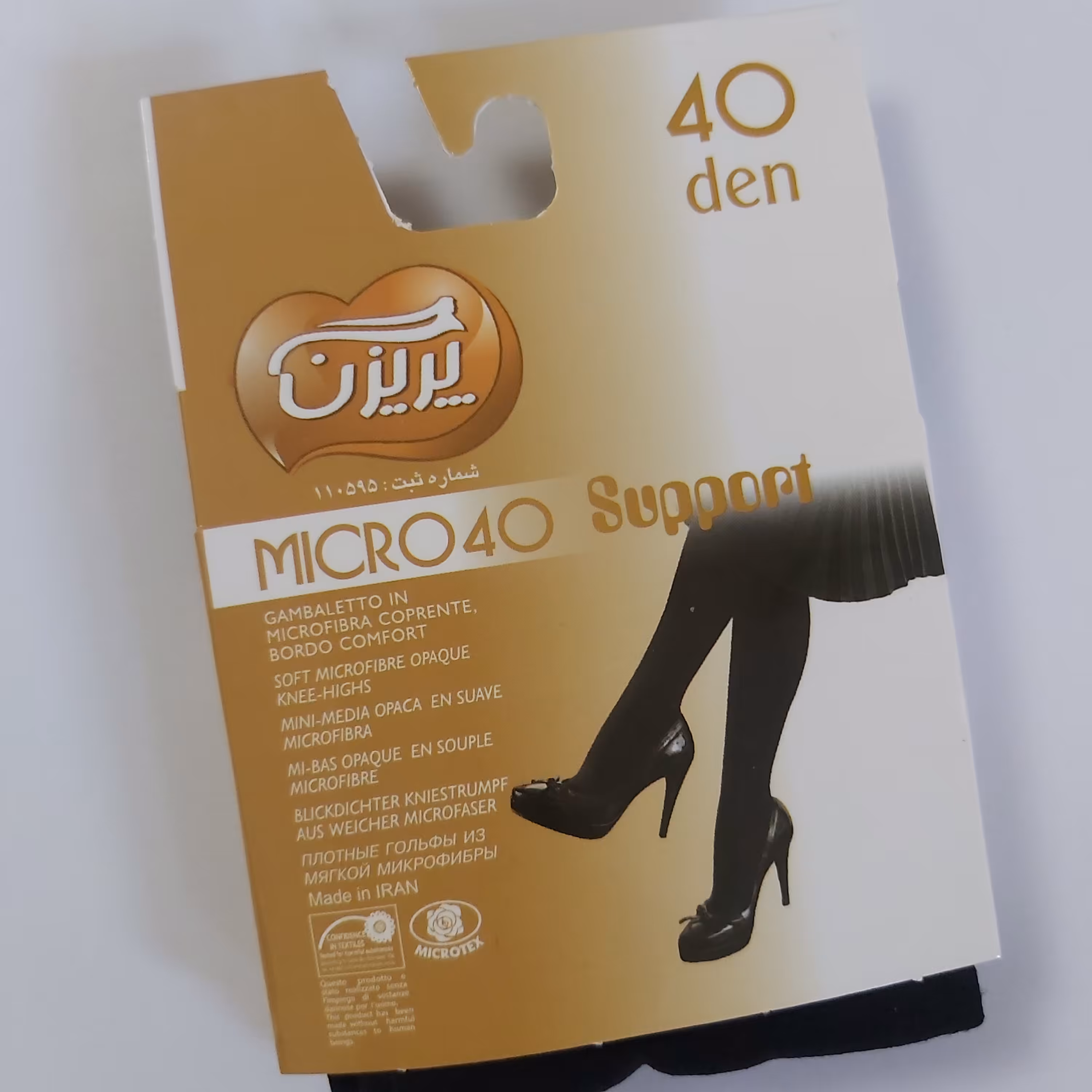 جوراب زیرزانو پریزن  با ضخامت 40 