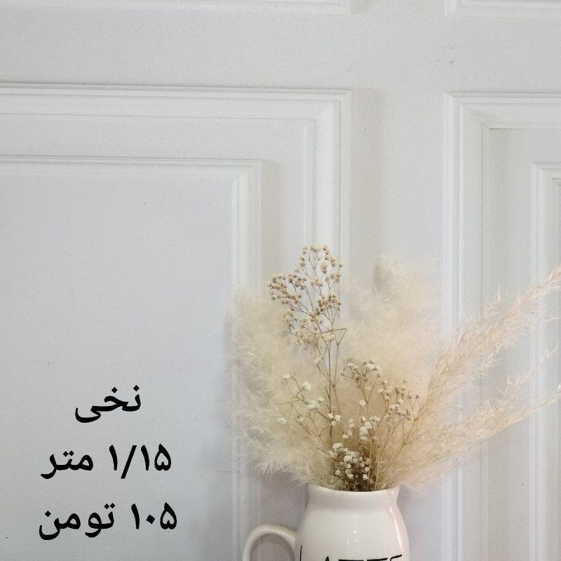 روسری مینی اسکارف