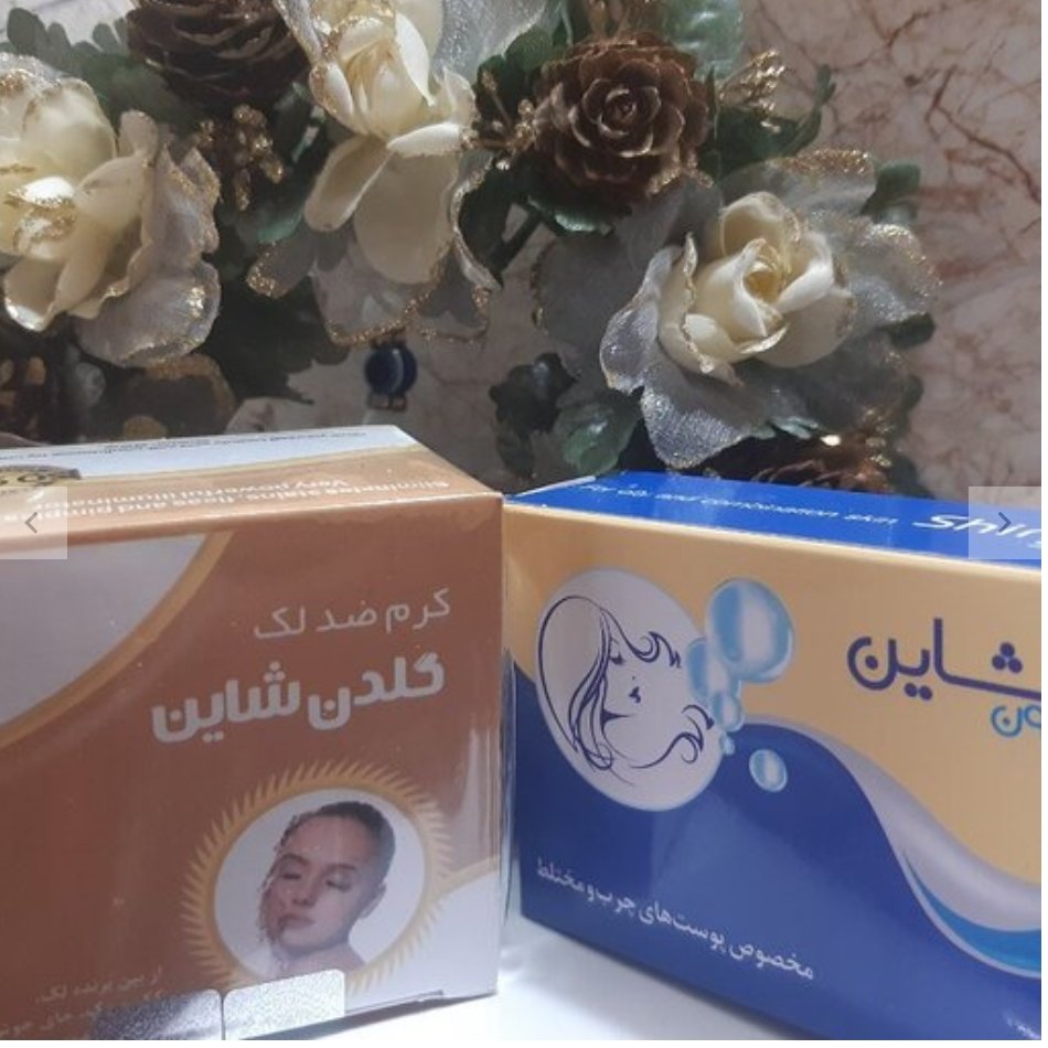 کرم شاین طلایی تک ضدلک روشن کننده قوی و ضدکک و مک