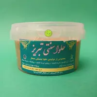حلوا تبریزی سنتی طبیعی و پرخاصیت منحصر به فرد