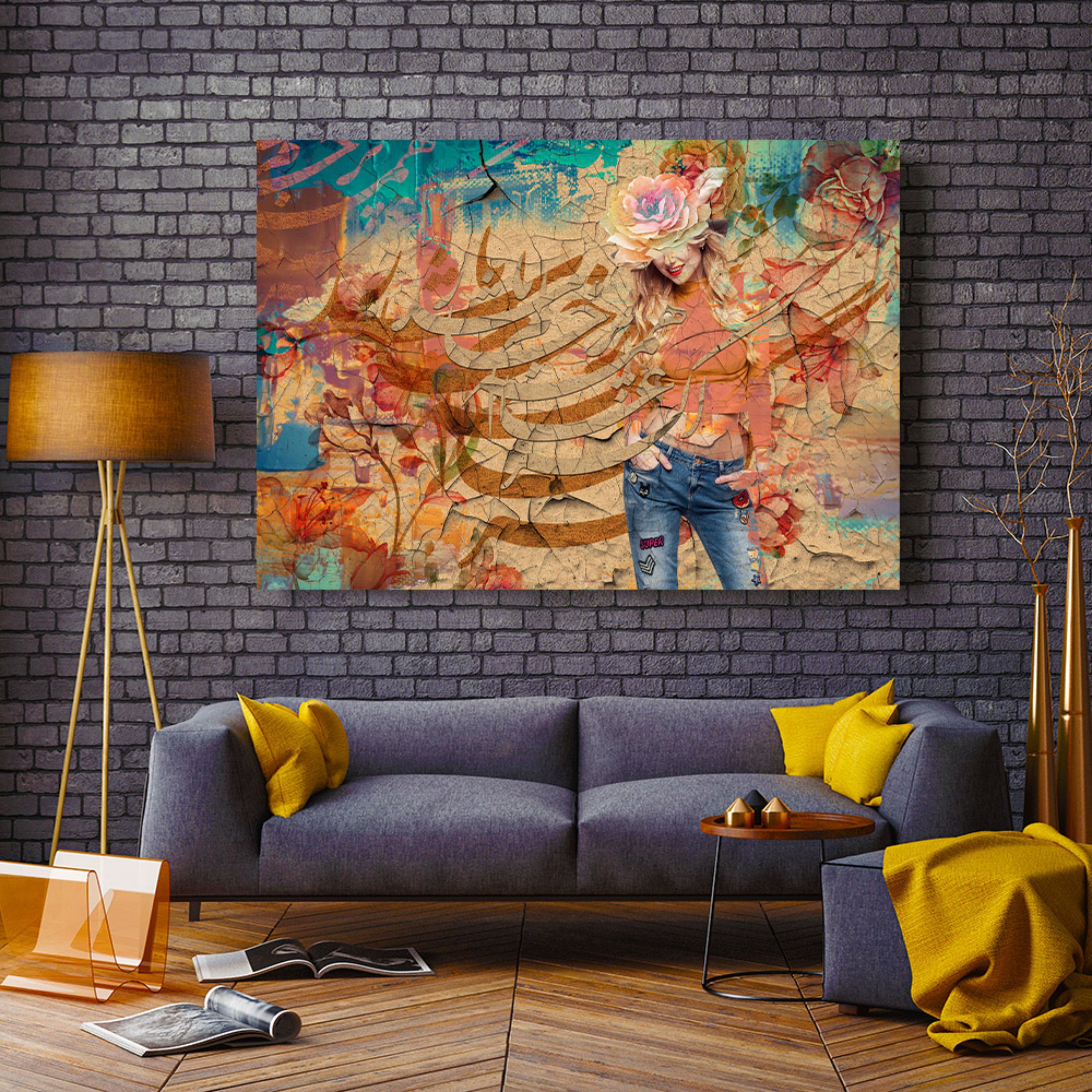 تابلو خط ( 1737-MR ART )