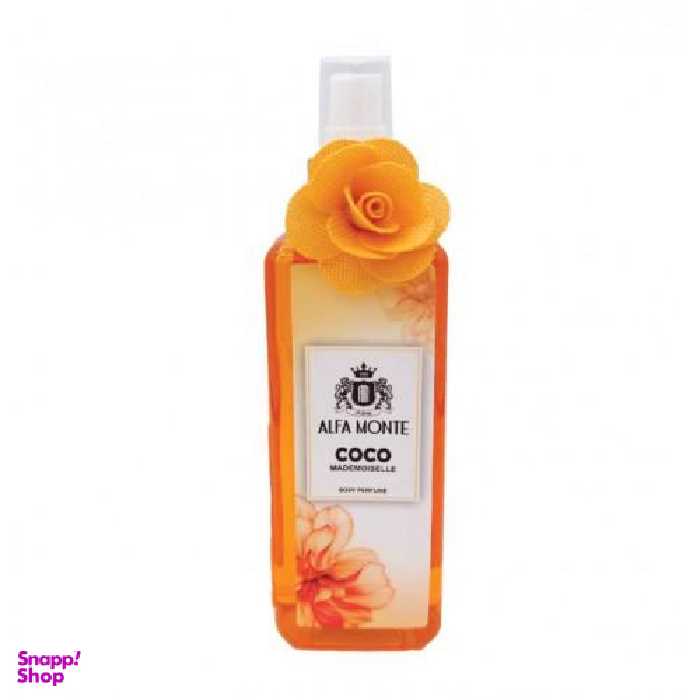 بادی پرفیوم زنانه آلفامونته (Alfa Monte) مدل Coco Madmoiselle حجم 250 میلی لیتر