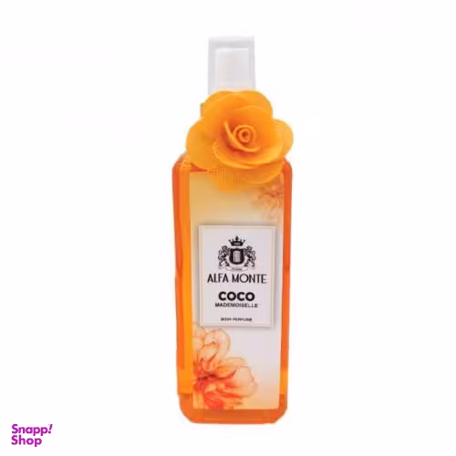 بادی پرفیوم زنانه آلفامونته (Alfa Monte) مدل Coco Madmoiselle حجم 250 میلی لیتر