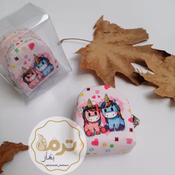 کیف جاکلیدی  بچه گانه 