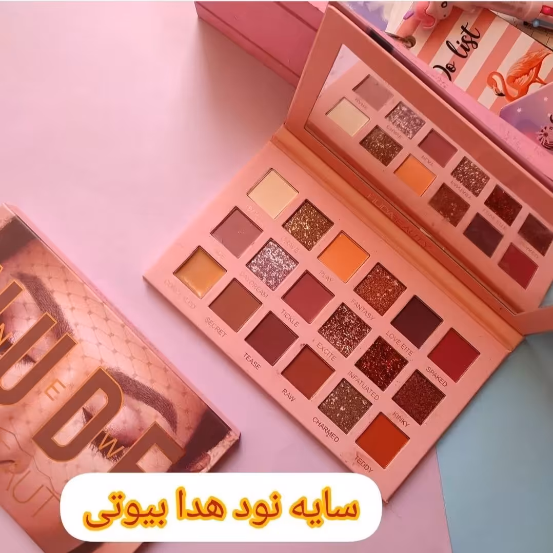 سایه چشم نود هدی بیوتی