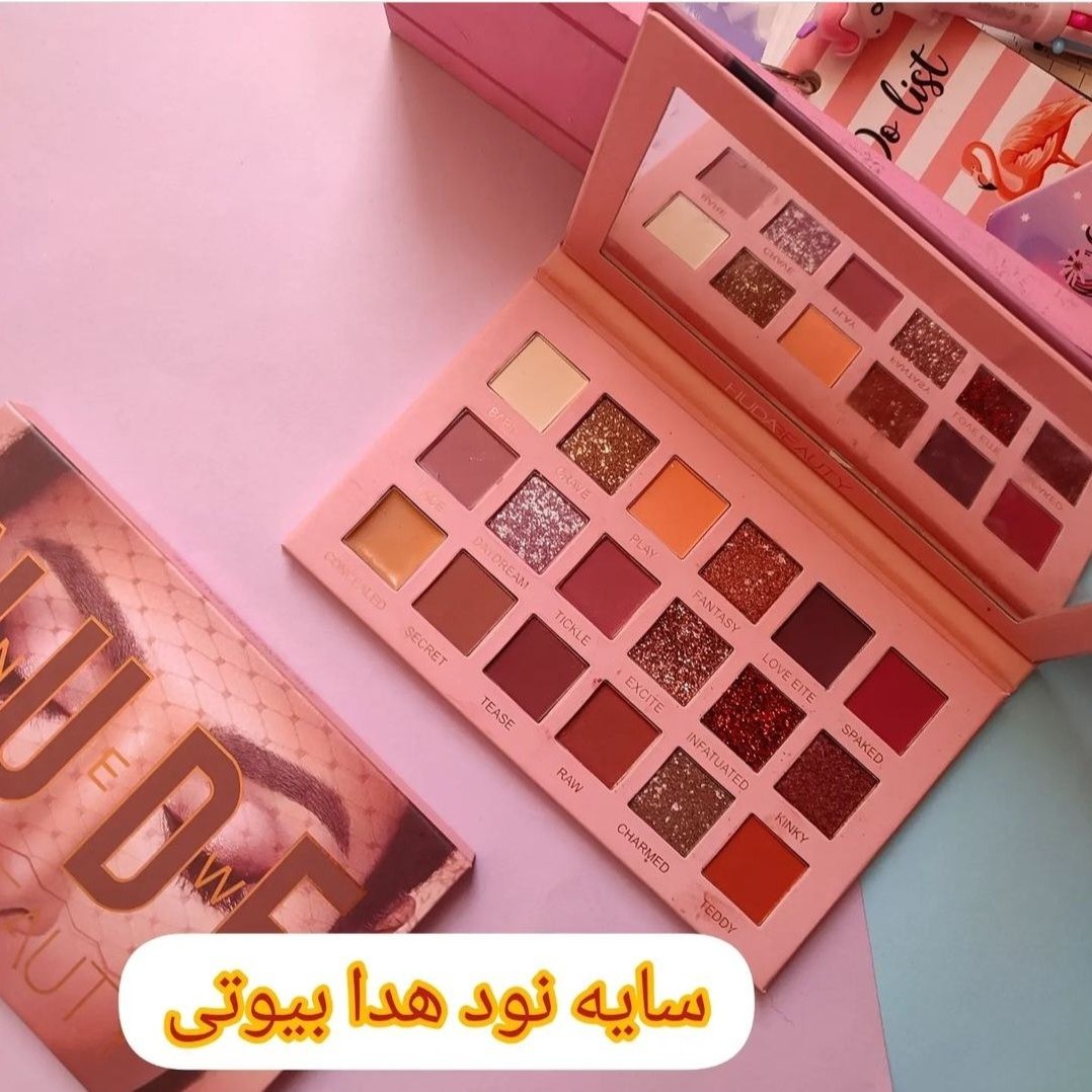 سایه چشم نود هدی بیوتی