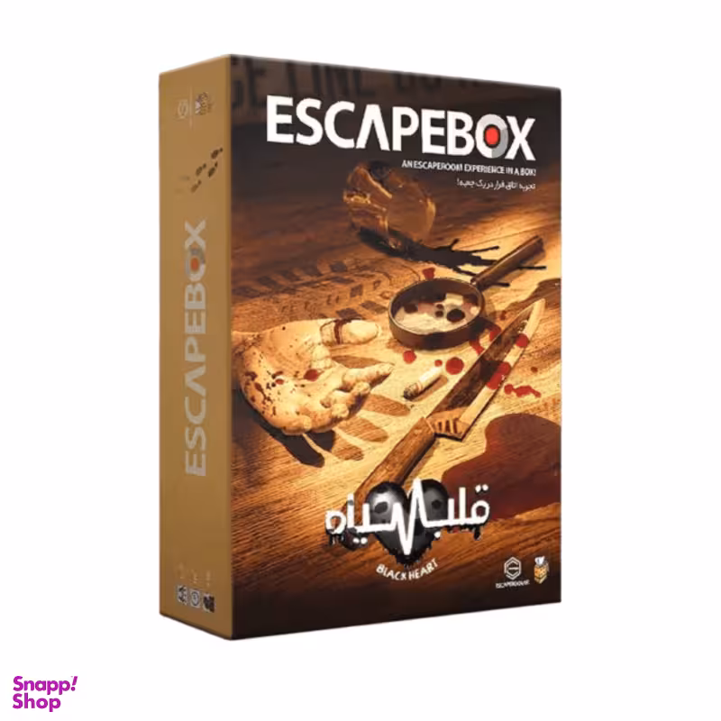 بازی معمایی اتاق فرار قلب سیاه کد 872