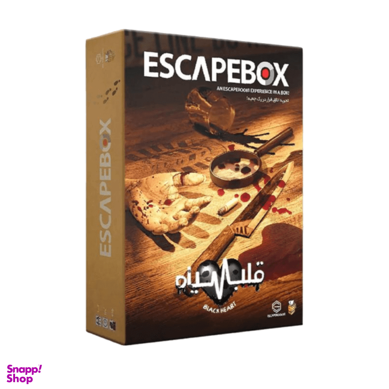 بازی معمایی اتاق فرار قلب سیاه کد 872