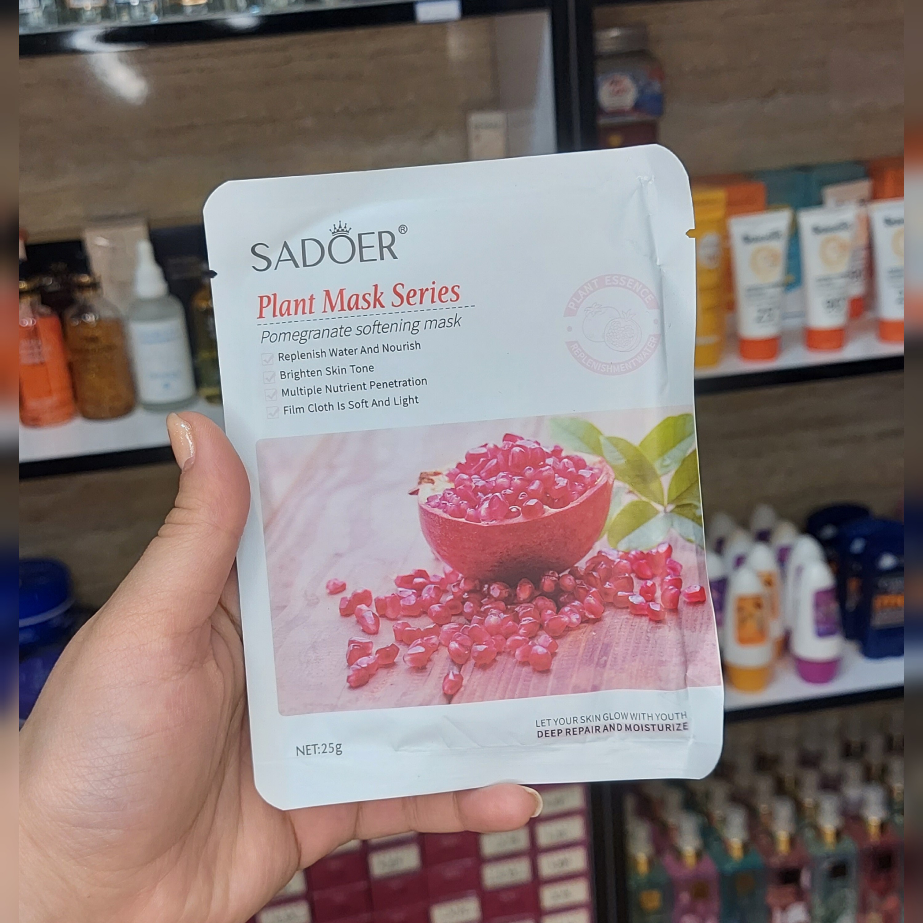 ماسک ورقه ای صورت انار