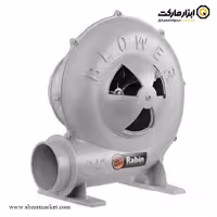 دمنده برقی رابین 2.5 اینچ مدل R6125
