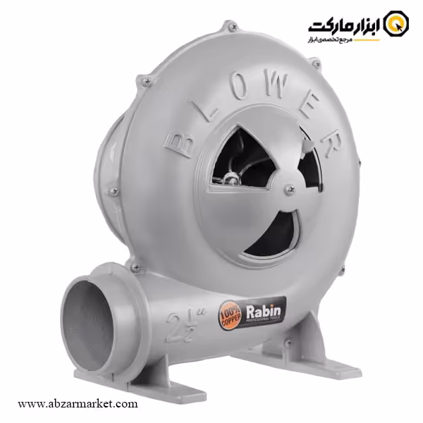 دمنده برقی رابین 2.5 اینچ مدل R6125