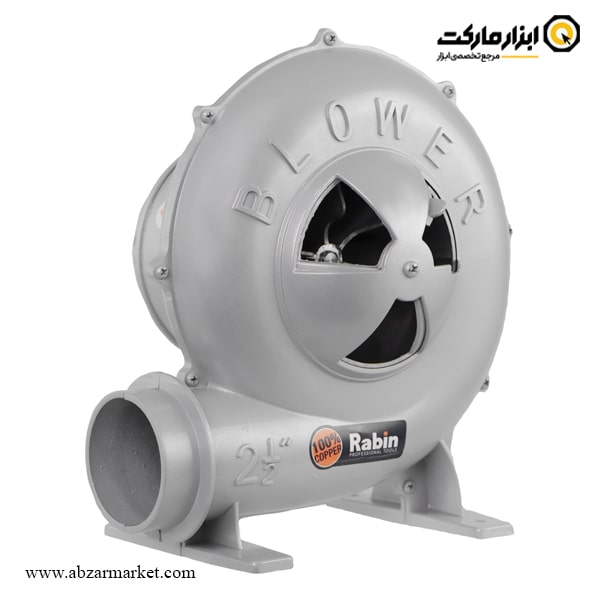 دمنده برقی رابین 2.5 اینچ مدل R6125