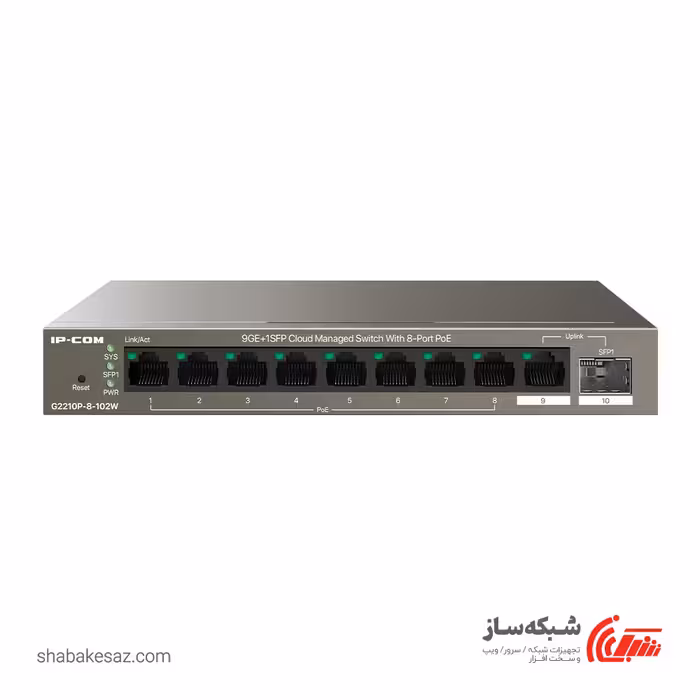 قیمت و خرید سوییچ شبکه POE آی پی کام Ip-Com G2210P - شبکه ساز