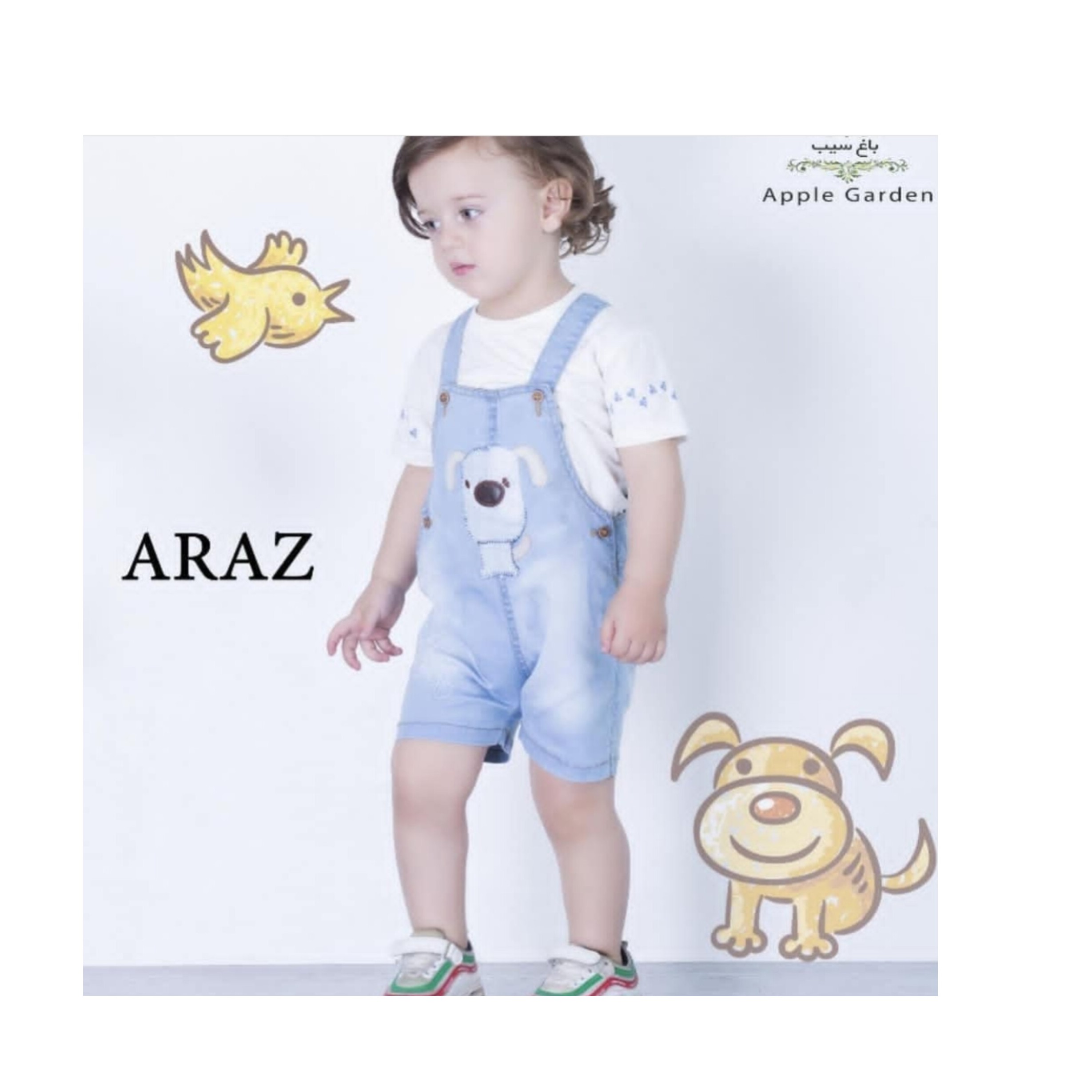 سرهمی و تیشرت