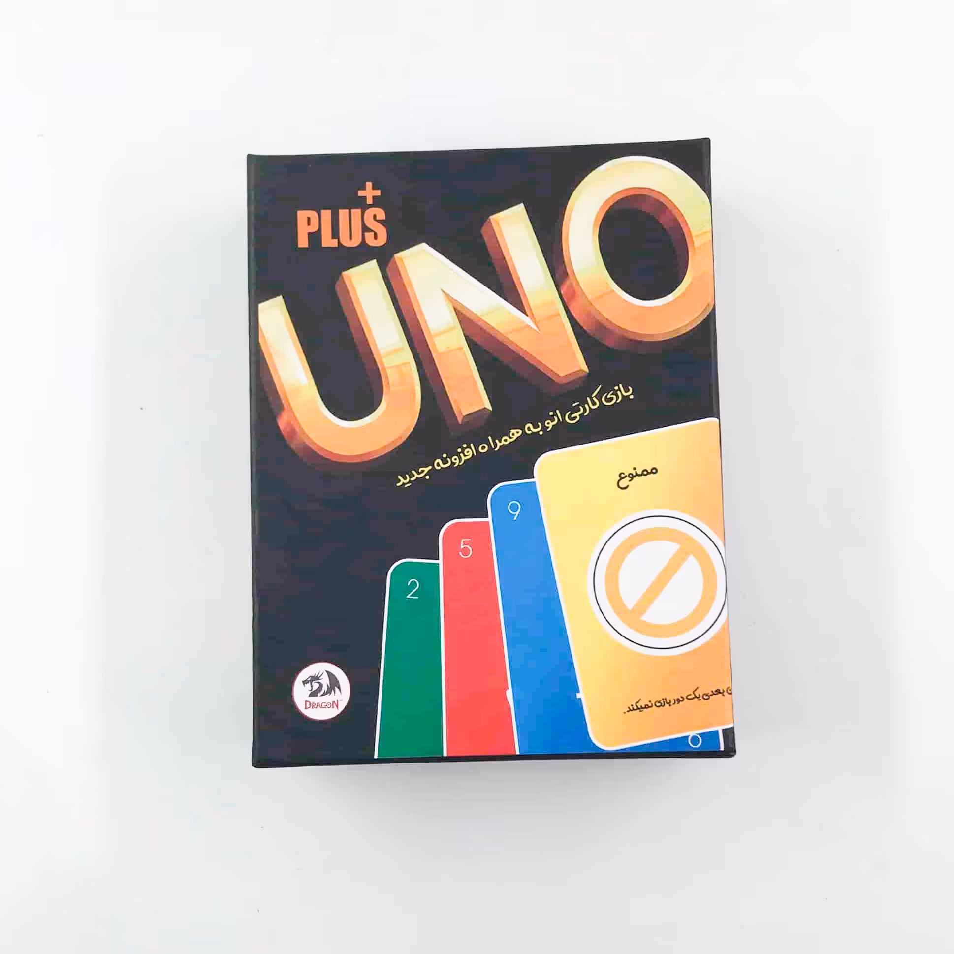 بازی کارتی اونو پلاس 