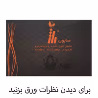 صابون زیبایی شترمرغ راژ