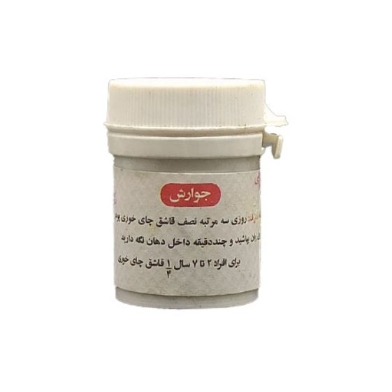 جوارش (تربدین)
