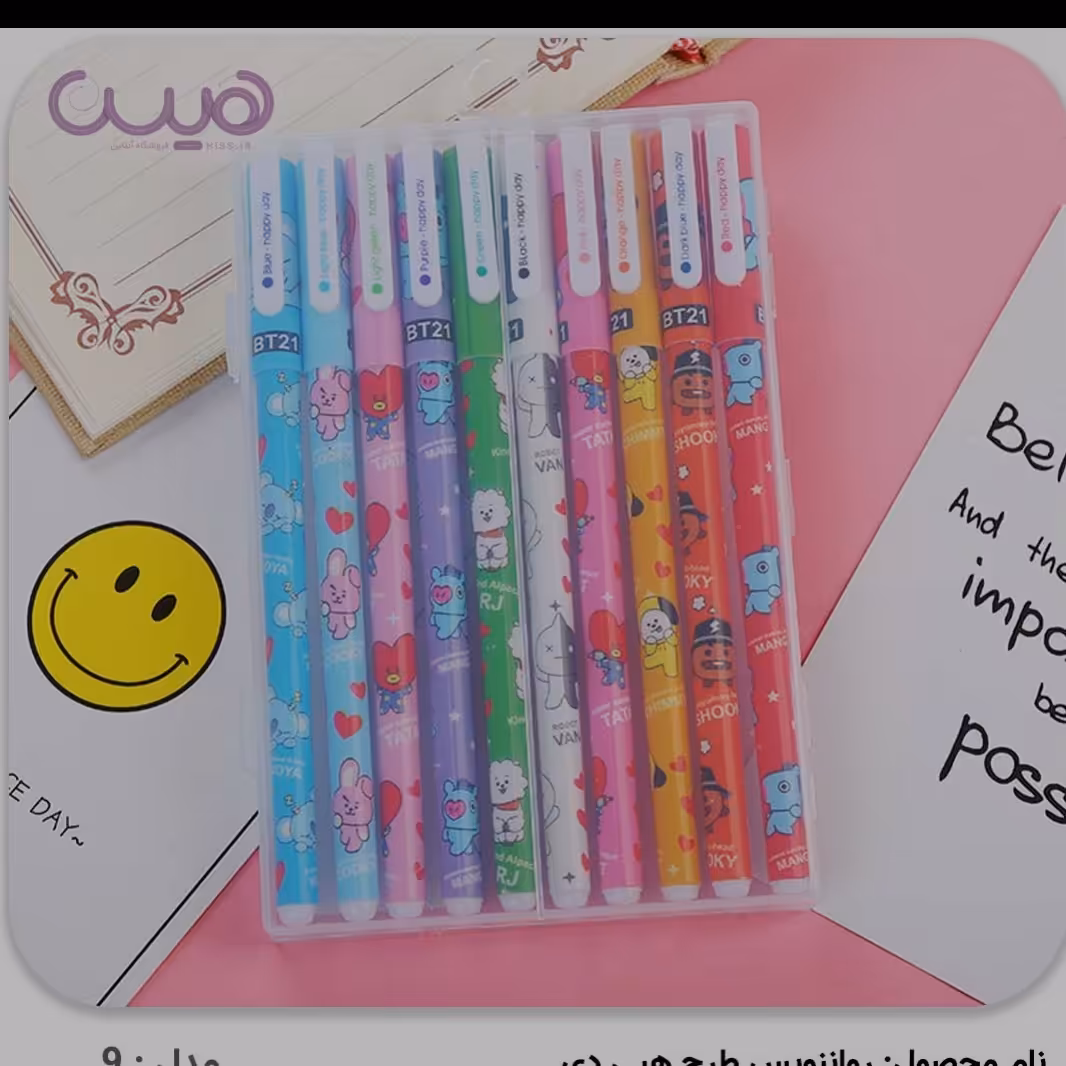 روان نویس هپی دی بی تی اس وارداتی لوازم تحریر کلاسیک