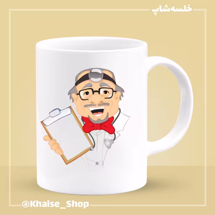 ماگ طرح پزشک 1