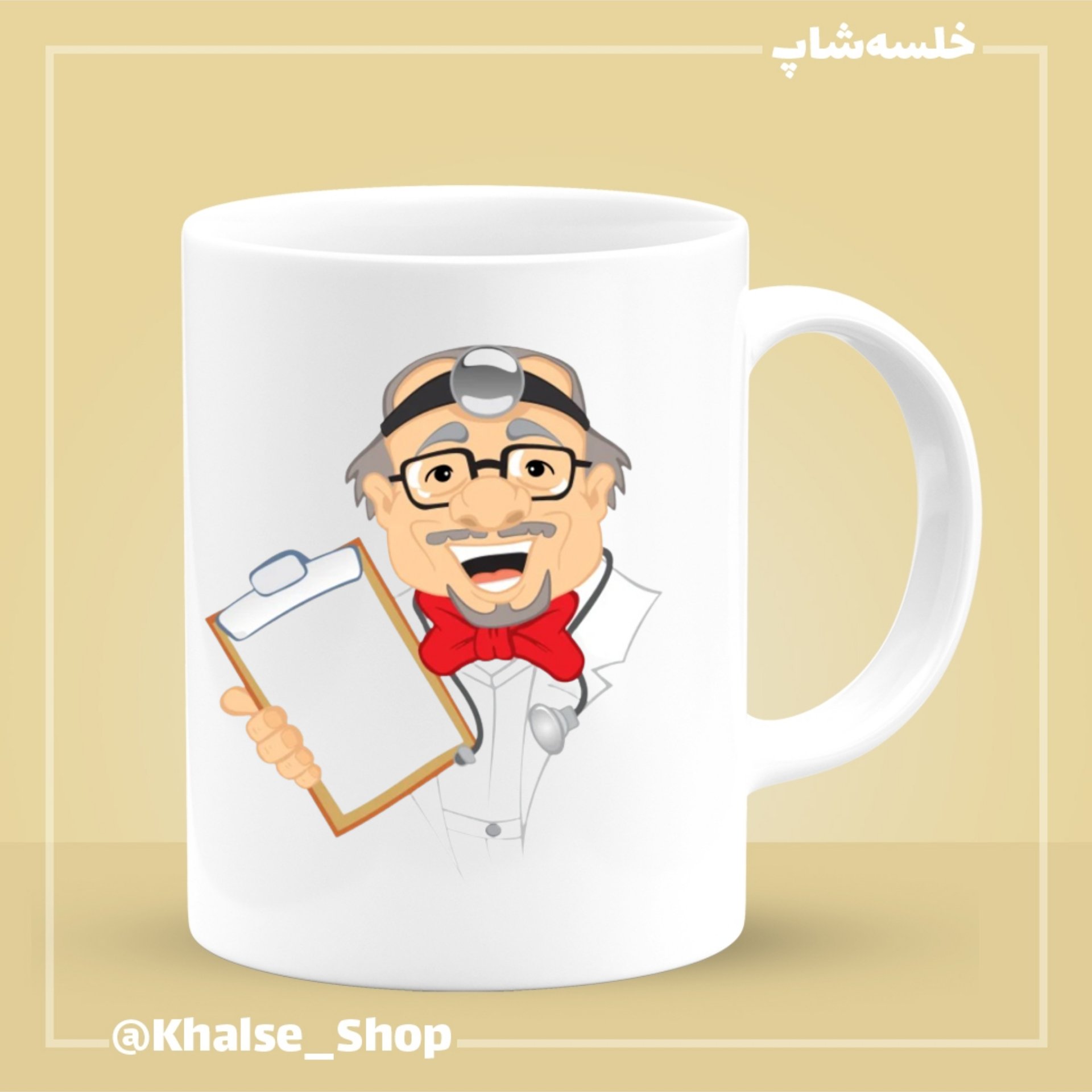 ماگ طرح پزشک 1