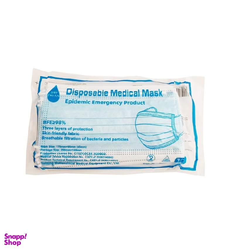 ماسک پرستاری وکیوم شده بسته 50 عددی