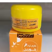 کرم ترک پا بلورین
