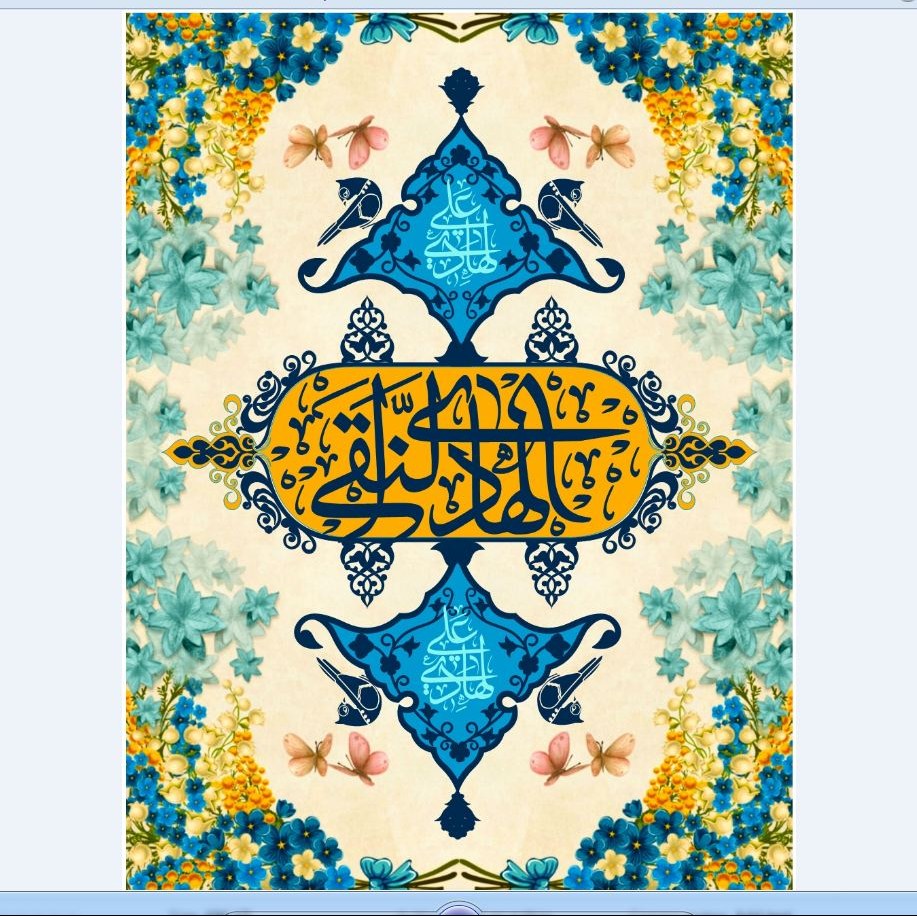 پرچم ولادت امام هادی اندازه 100 در 70 کد  208-12-hdy جنس مخمل آستر دار