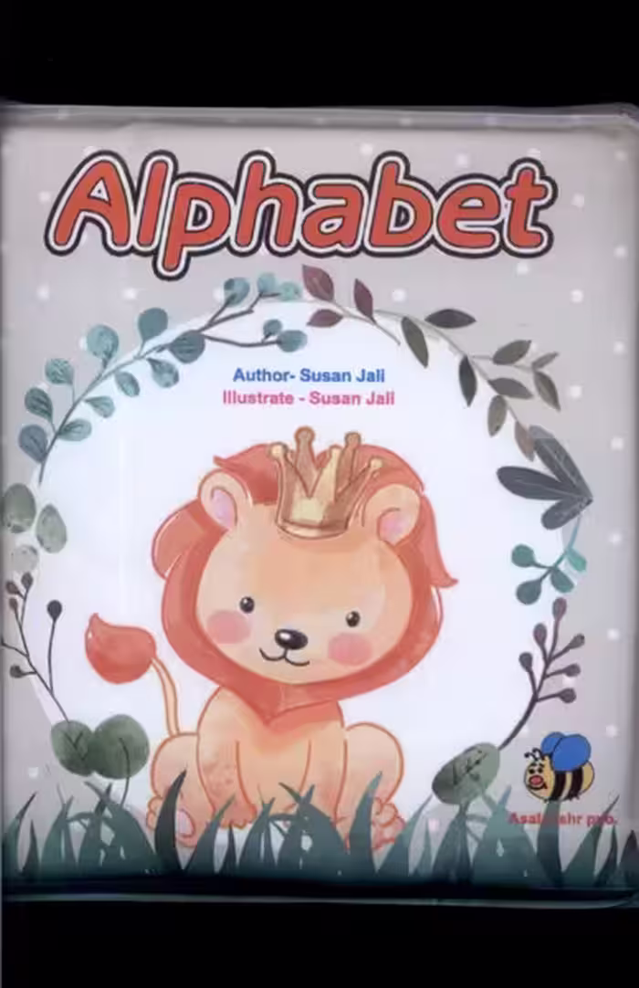 کتاب حمام alphabet عسل نشر