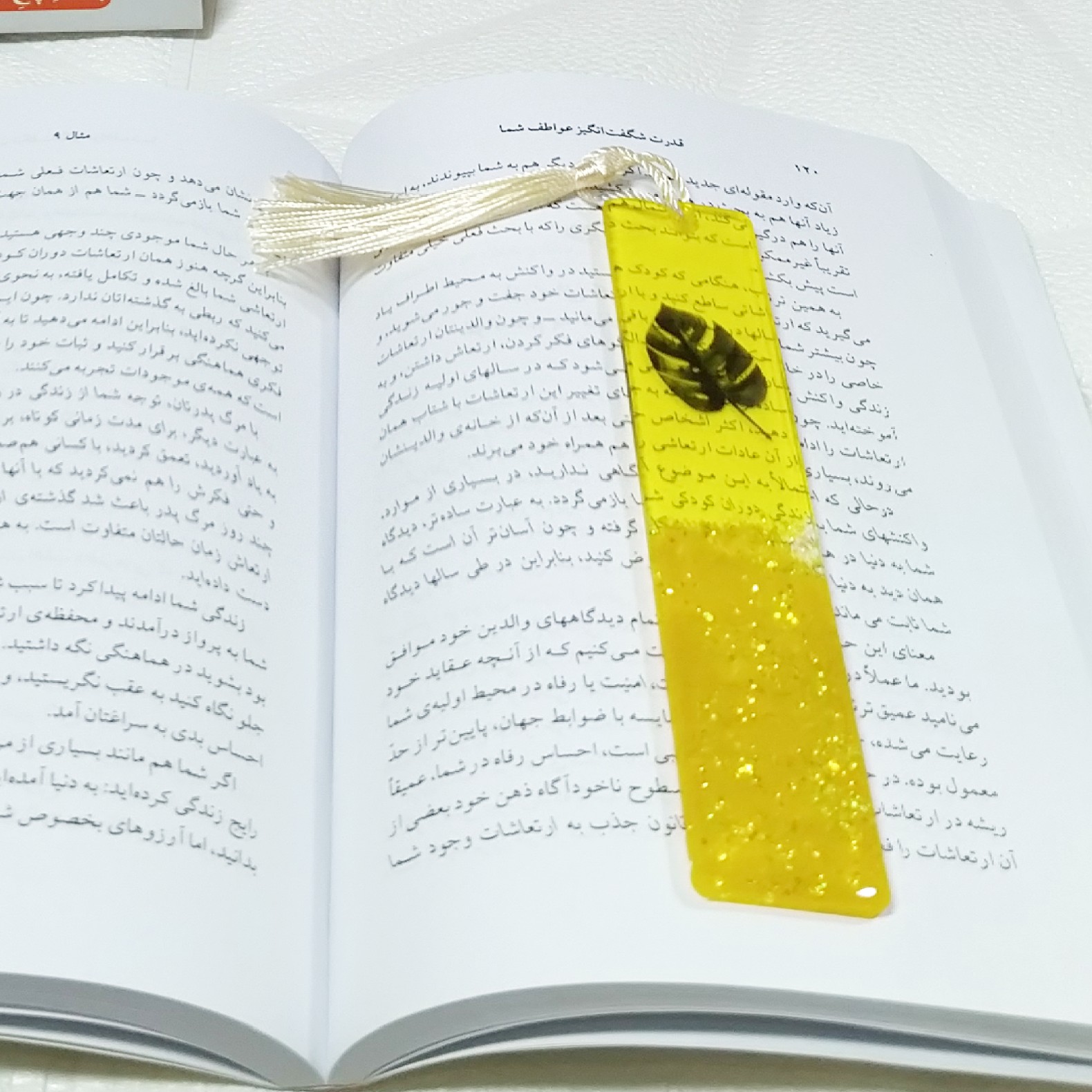بوک مارک کد 07
