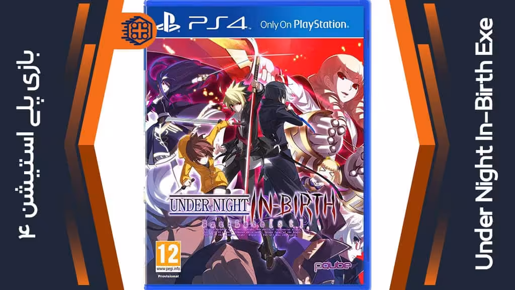 دیسک بازی Under Night In-Birth Exe – مخصوص PS4