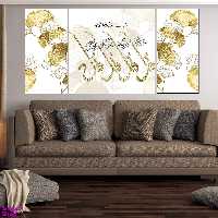 تابلو شاسی بکلیت طرح مدرن مذهبی چهار قل و گل طلایی مدل SH-1983 مجموعه 3 عددی
