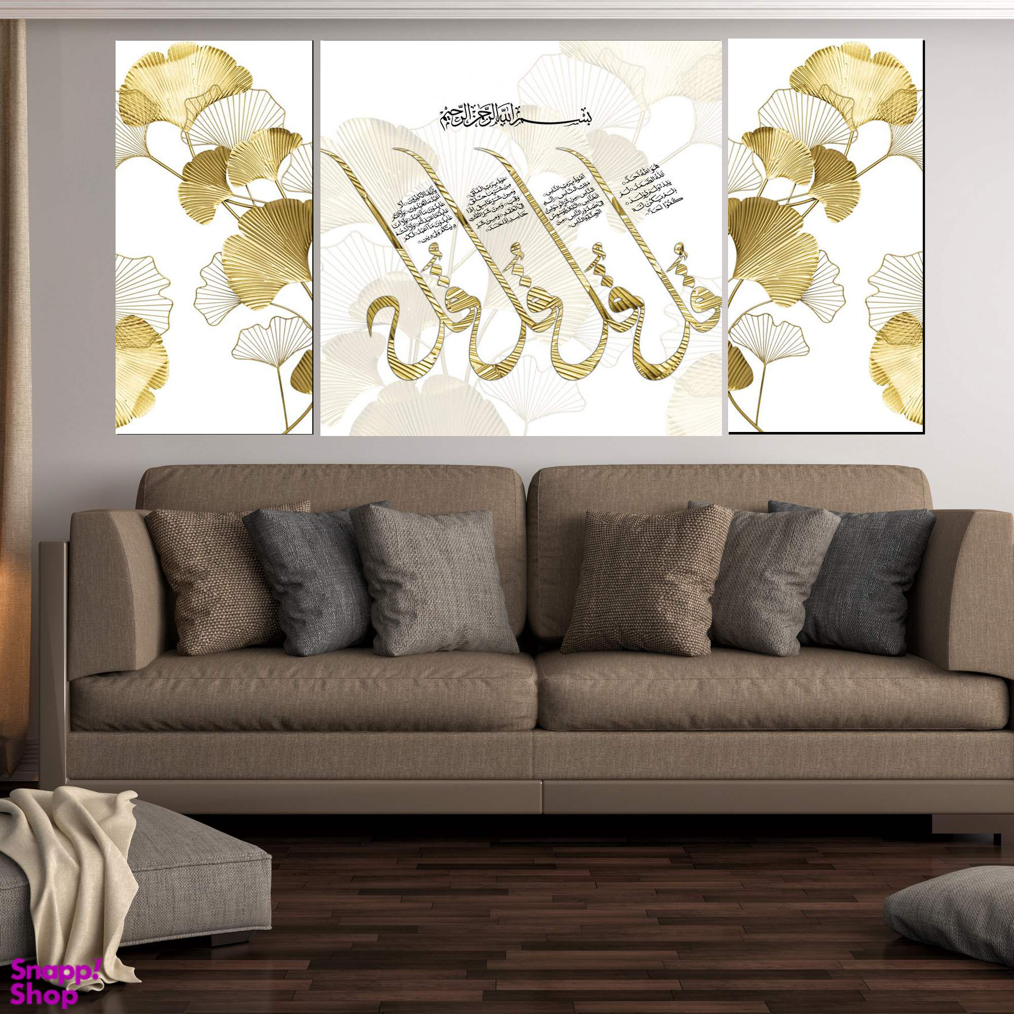 تابلو شاسی بکلیت طرح مدرن مذهبی چهار قل و گل طلایی مدل SH-1983 مجموعه 3 عددی