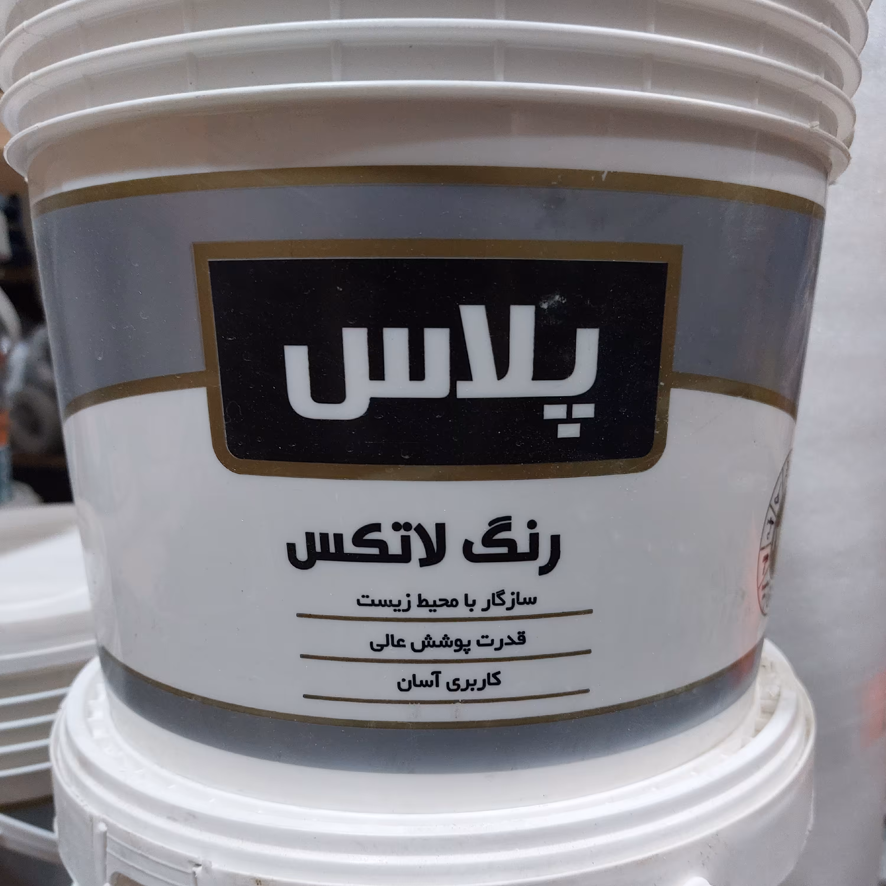 رنگ تمام پلاستیک لاتکس پلاس