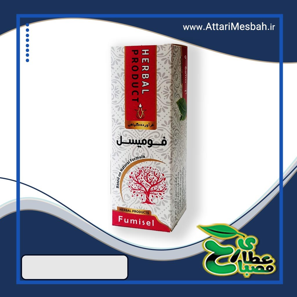 شربت فومیسل استاد خیراندیش 200 سی سی