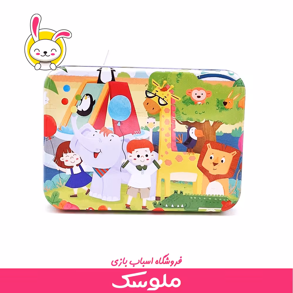 اسباب بازی پازل جعبه فلزی 01
