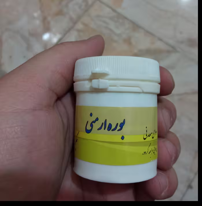 بوره ارمنی (ماسک عالی صورت) حکیم روازاده موسسه احیای سلامت