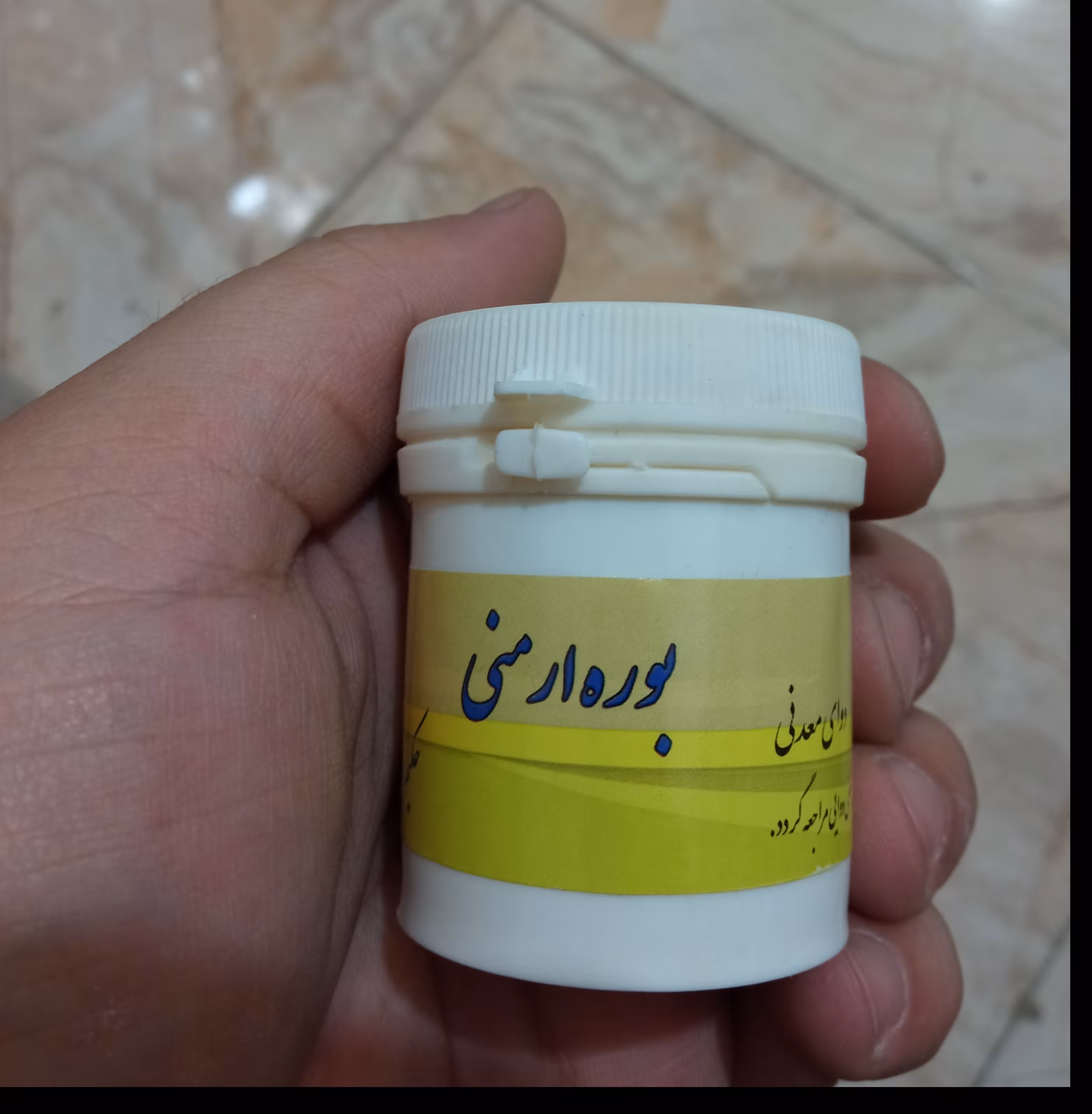بوره ارمنی (ماسک عالی صورت) حکیم روازاده موسسه احیای سلامت