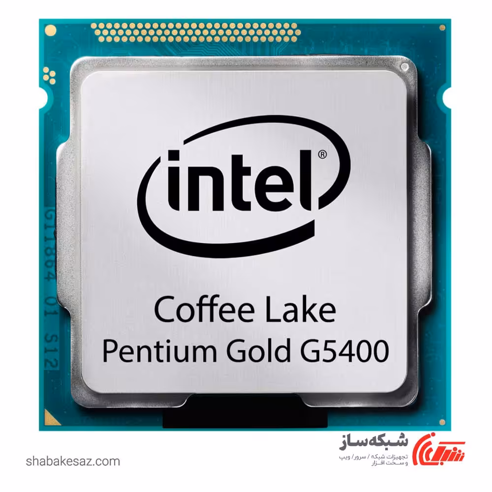 قیمت و خرید پردازنده اینتل intel G5400 Pentium tray سری Coffee Lake - شبکه ساز