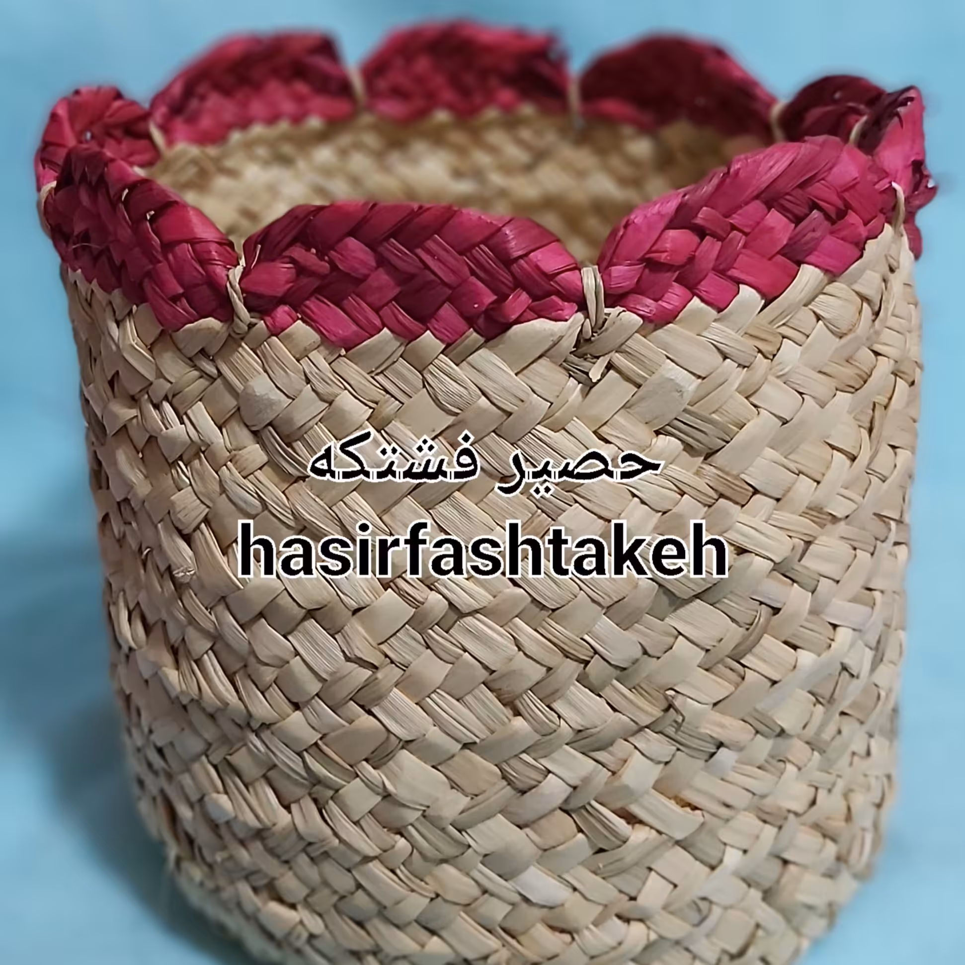 گلدان حصیری  استوانه ایی