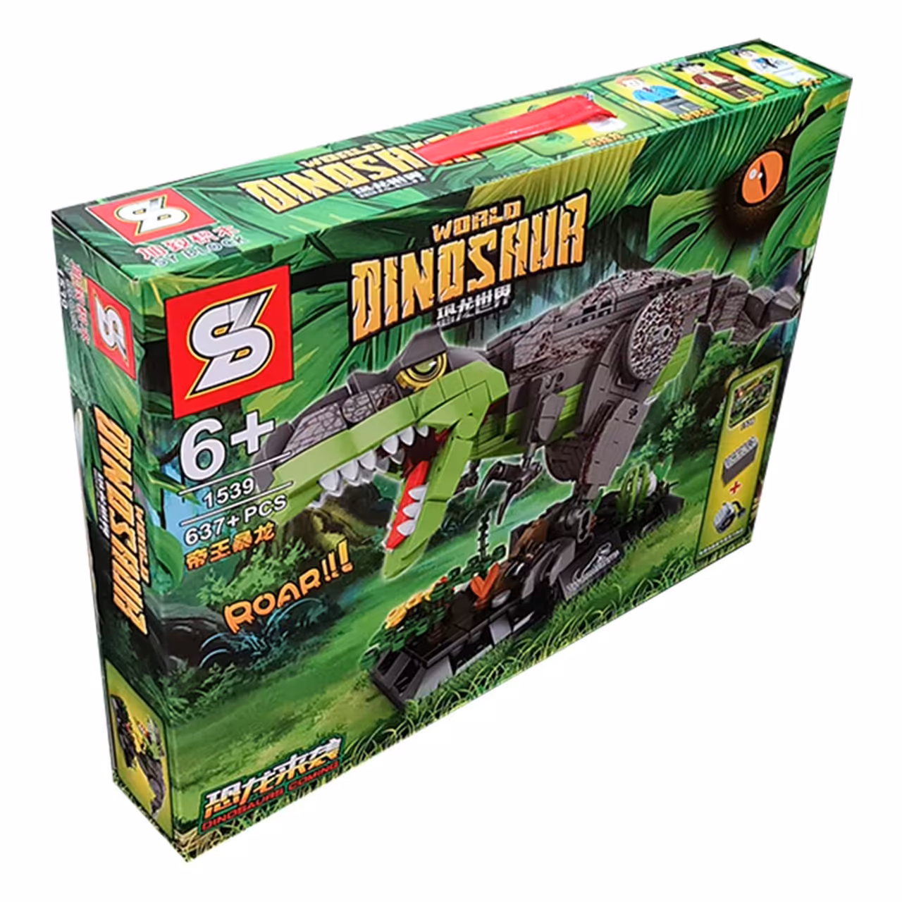 ساختنی اس وای مدل ژوراسیک کد 1539