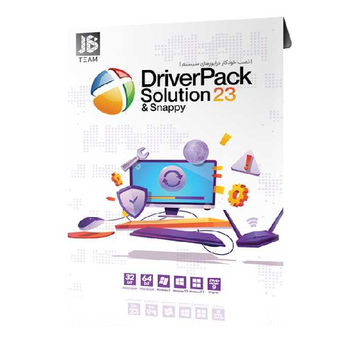 مجموعه درایور DriverPack Solution 23 نشر جی بی 
