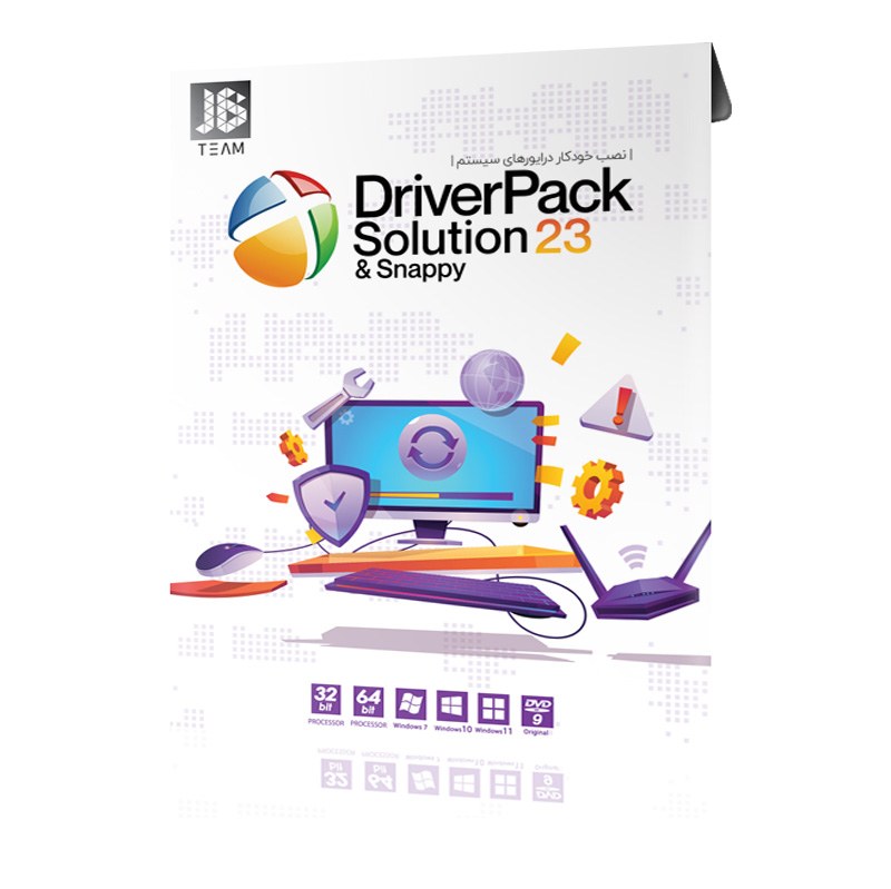 مجموعه درایور DriverPack Solution 23 نشر جی بی 