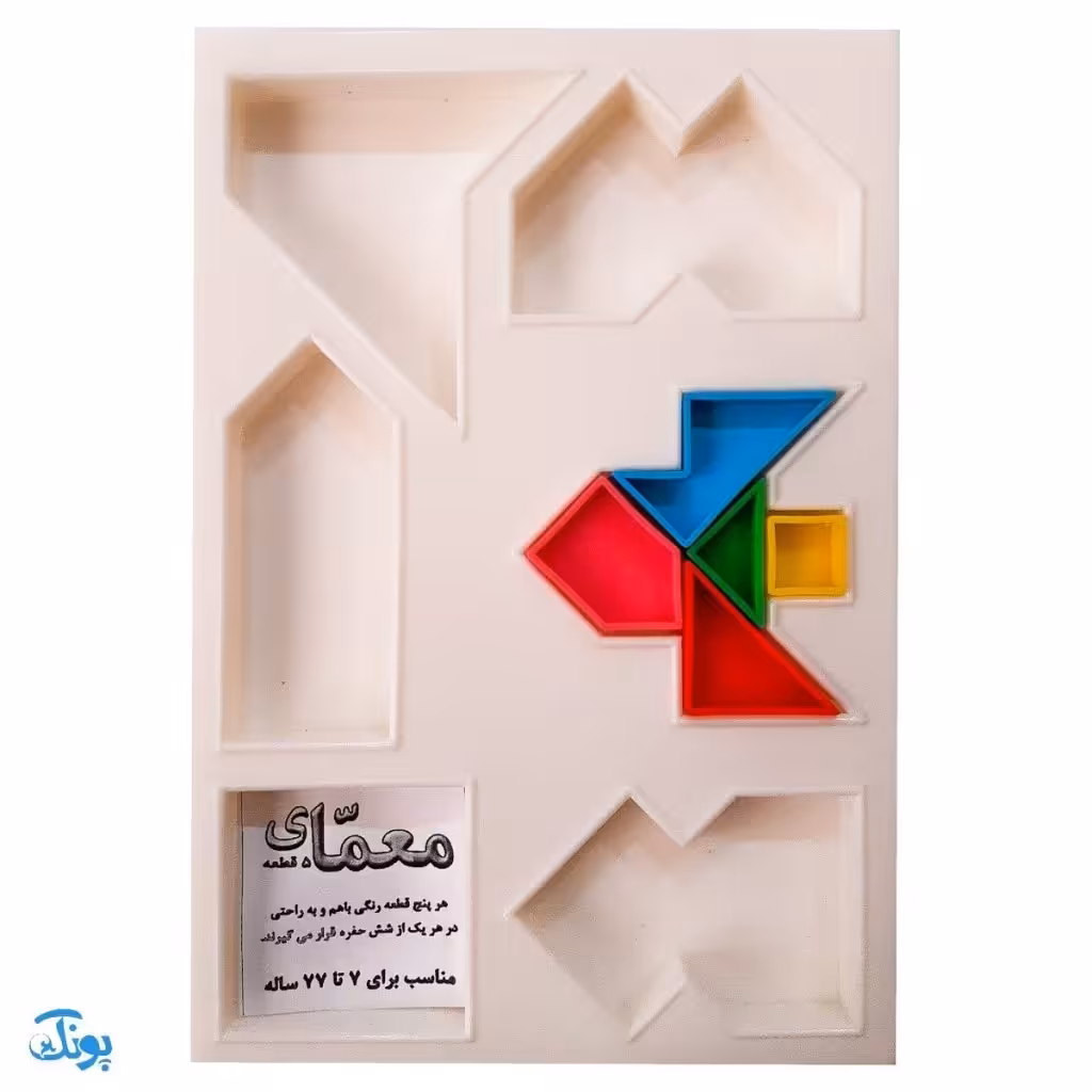 بازی فکری آموزشی معمایی 5 قطعه
