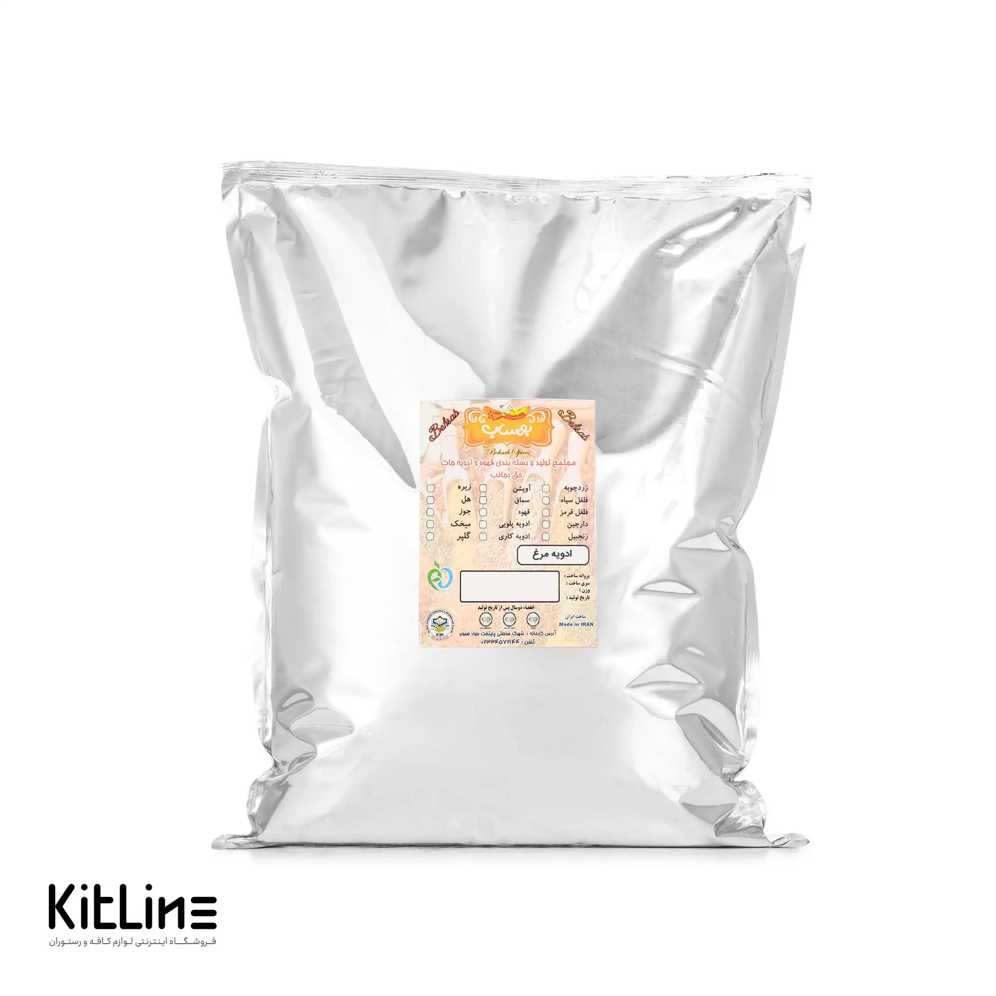 ادویه مرغ بهساب 3 کیلوگرمی