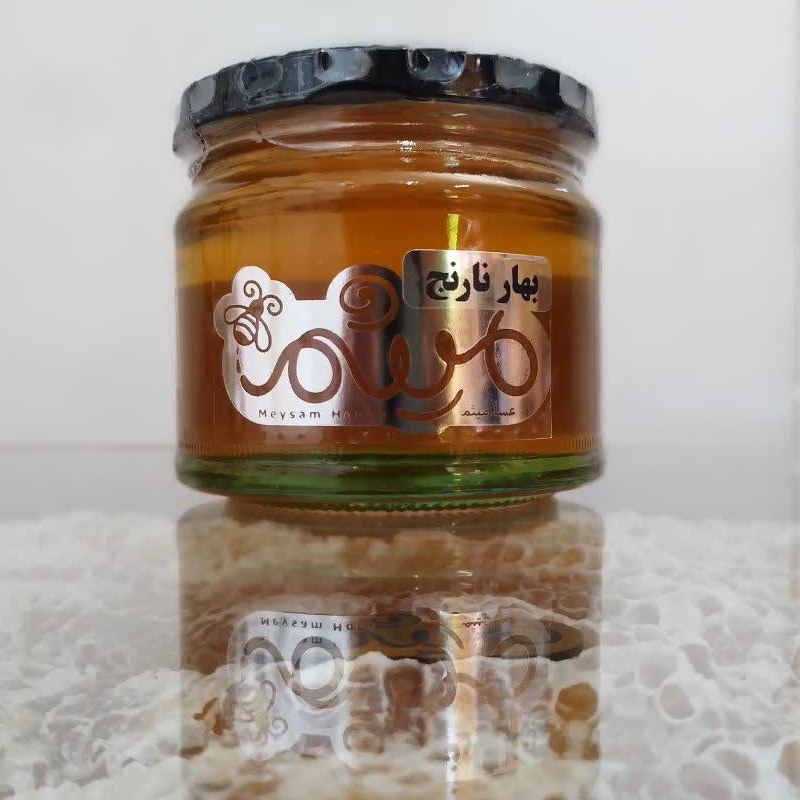 عسل بهارنارنج 400 گرمی میثم (ضمانت رضایت)