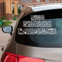 برچسب وان یکاد کد1