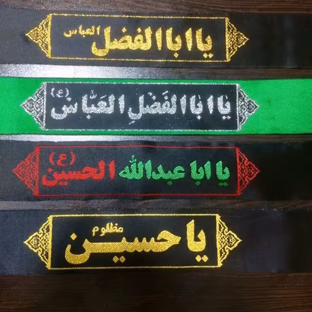 پیشانی بند بافت جنس اعلا و زیبا